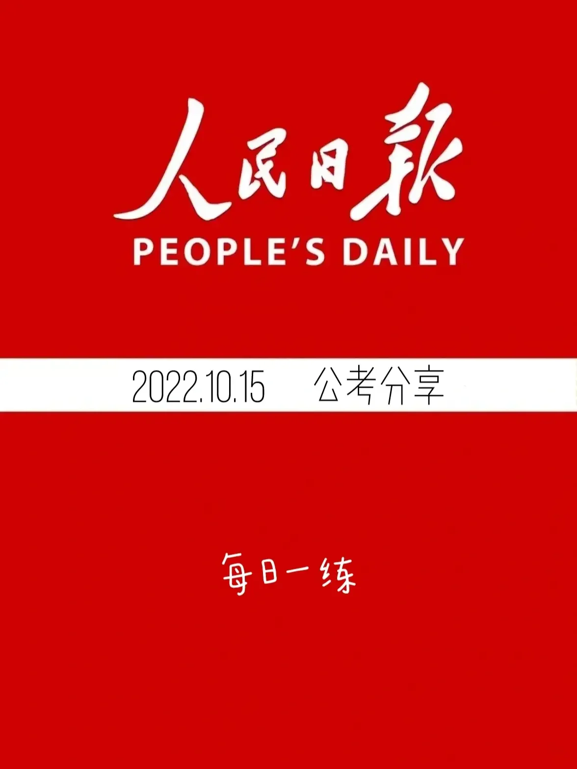 安卓手机下载软件验证失效问题频发，原因及对策分析  第8张