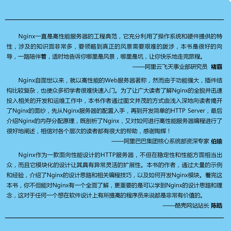 深入解析安卓系统写入 BIOS 指令：从基本概念到实践应用  第7张