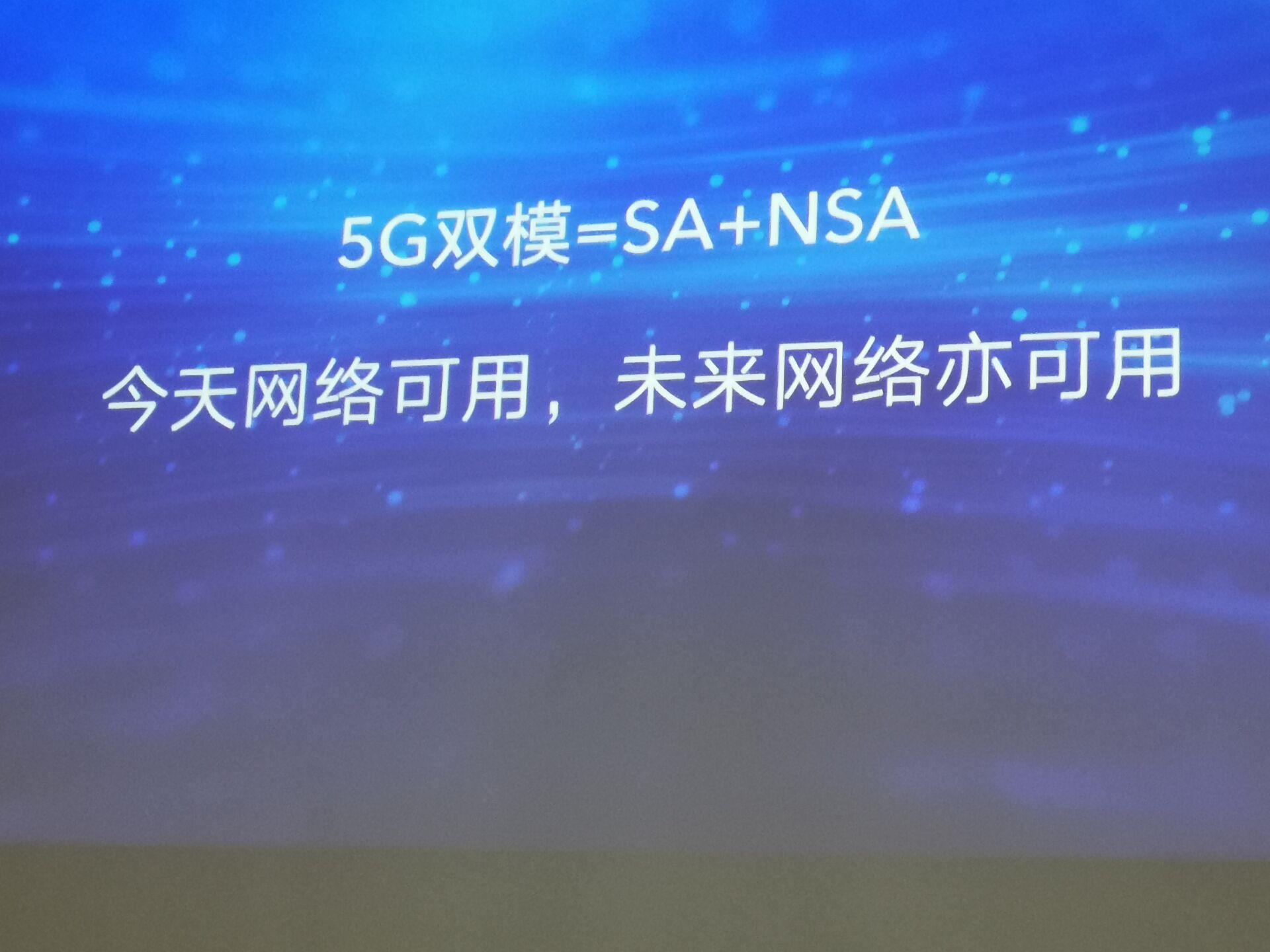 5G 频段解析：提升用户对设备认知，了解手机频段支持情况  第5张