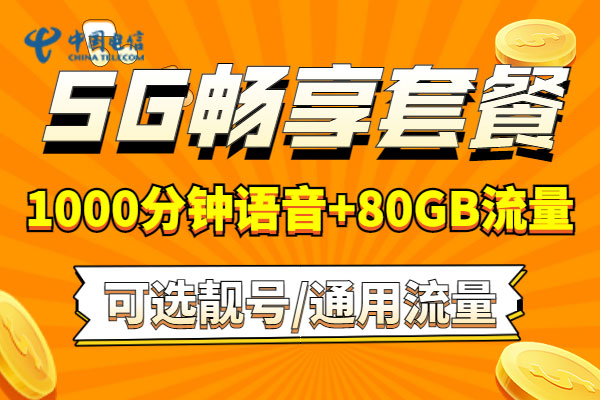 从 4G 到 5G：全面解析过渡步骤，畅享高速通信便利  第8张