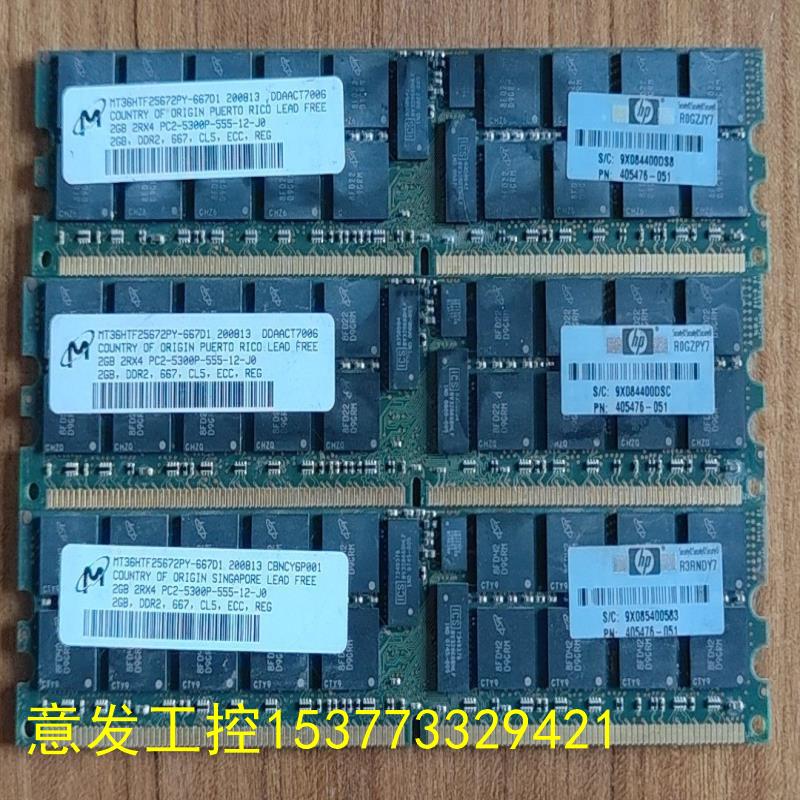 ddr2和ddr3速率 DDR2 与 DDR3 内存技术对比：速度、性能差异及应用场景分析  第6张