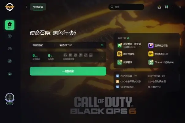 Xbox 连接 USB 音箱：提升游戏体验的关键步骤与要点  第1张