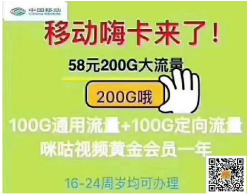 如何在中国移动获取 5G 手机？一文详解多种方法  第1张