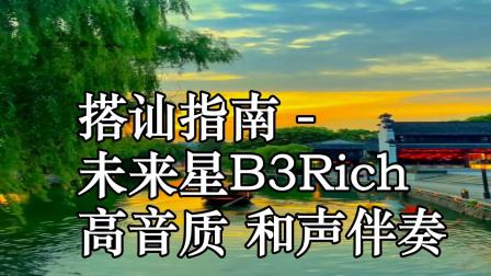 天朗音箱连接指南：正确连接方法，保障最佳音质效果  第8张