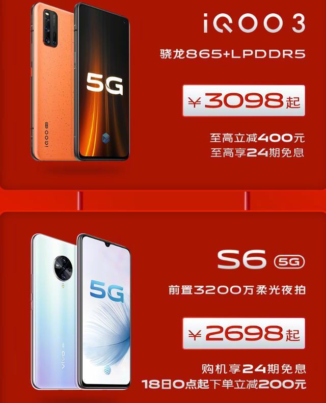 vivo 发布 999 元 5G 手机，性价比究竟如何？  第2张