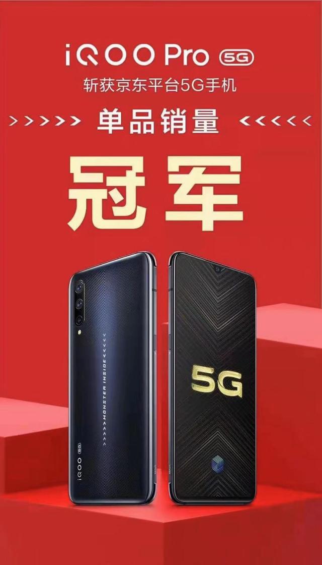 vivo 发布 999 元 5G 手机，性价比究竟如何？  第7张