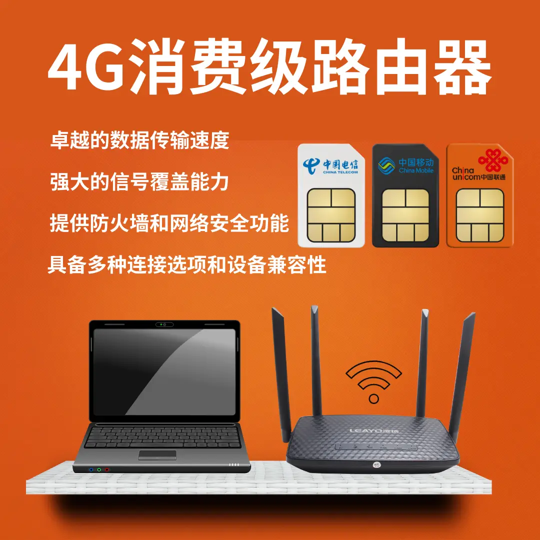 安卓系统 4G 网络激活指南：畅享高速移动生活  第6张