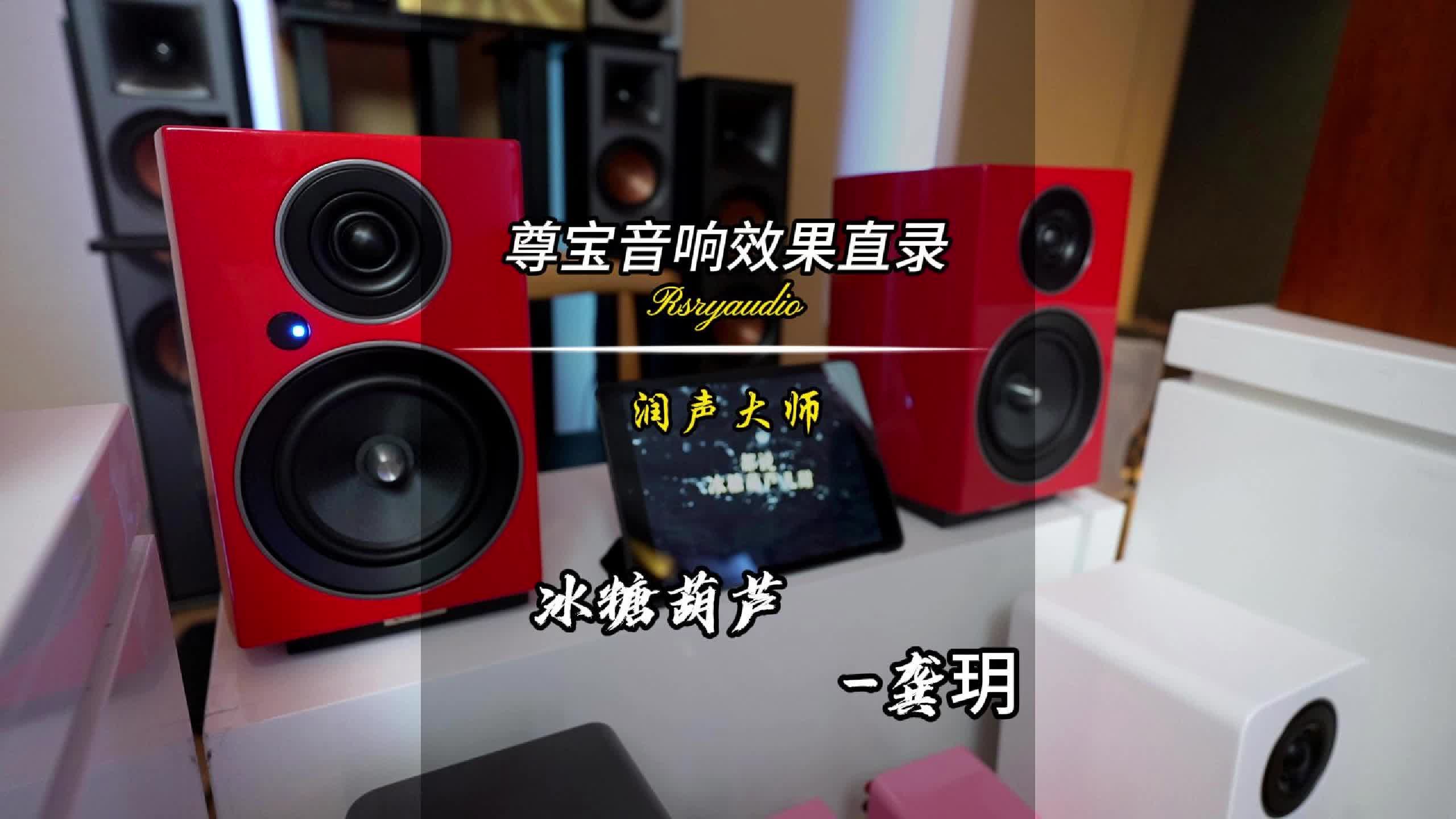 音箱与声卡连接方式解析及对音频品质的影响  第1张