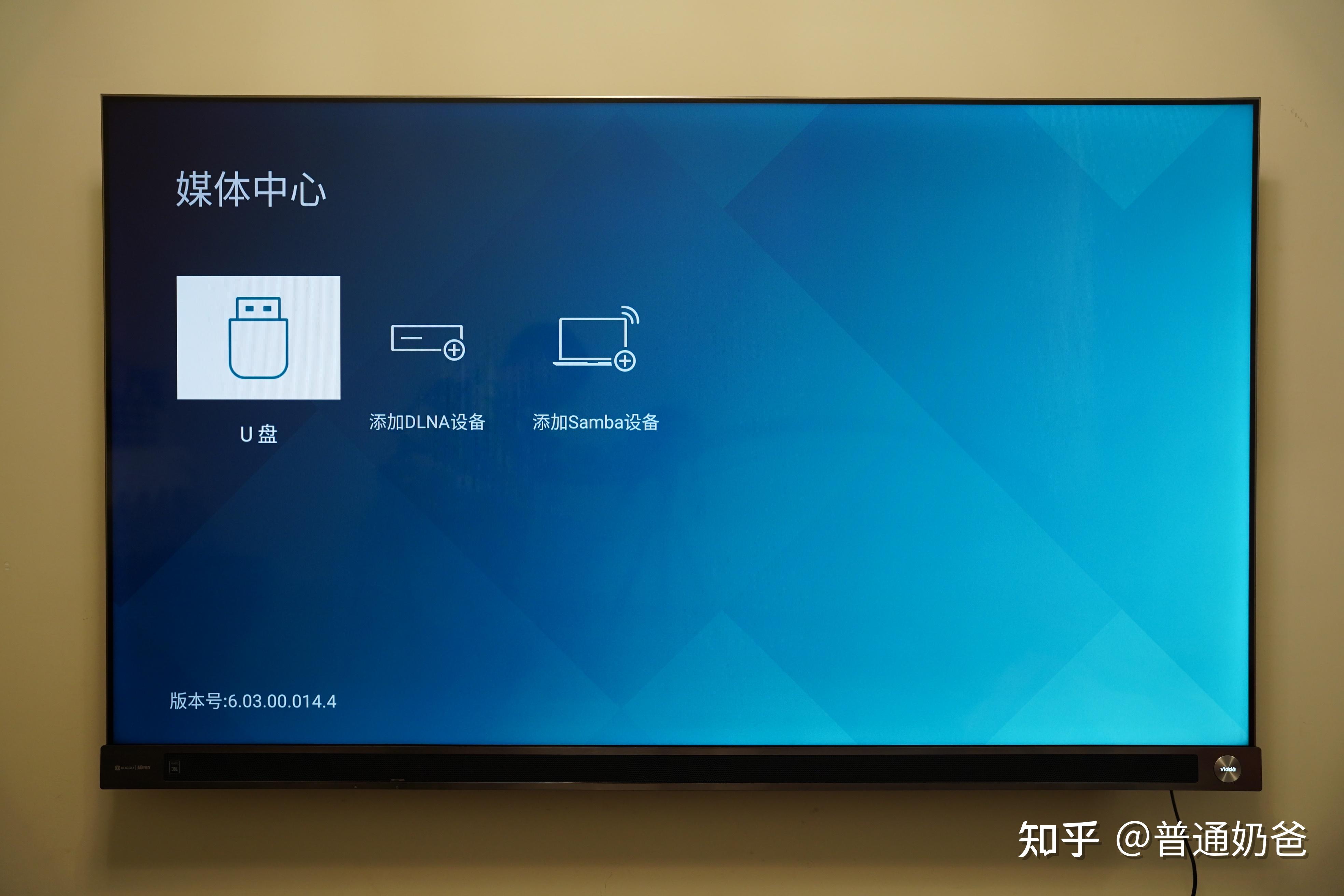 详细解析：通过 DLNA 连接音响实现无线音乐播放的步骤  第6张