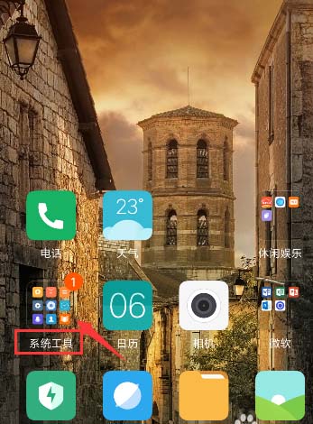 安卓定制系统对比：小米 MIUI、华为 EMUI、三星 OneUI 谁更流畅？  第6张