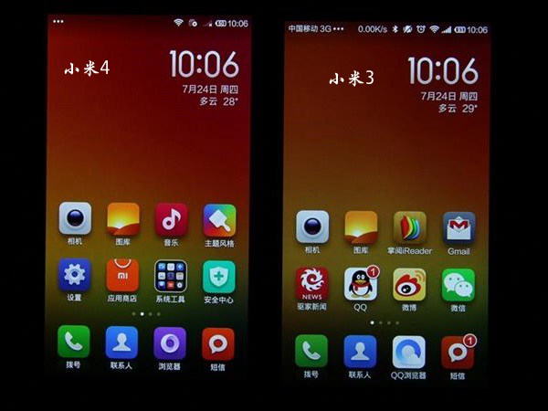 安卓定制系统对比：小米 MIUI、华为 EMUI、三星 OneUI 谁更流畅？  第7张