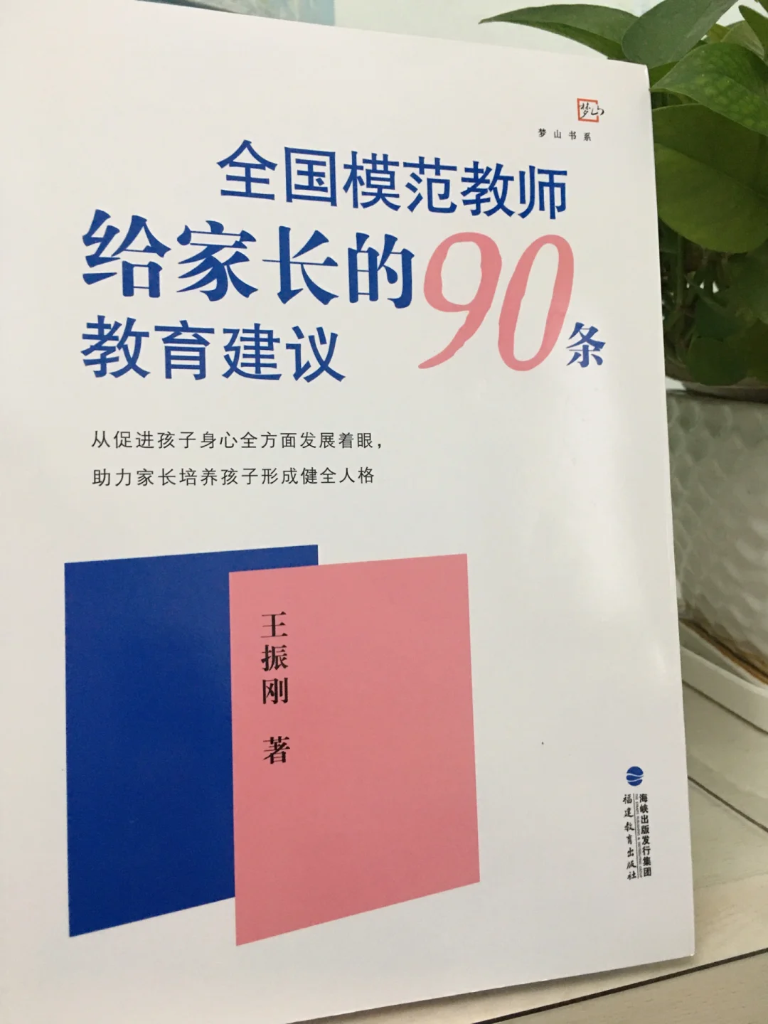 深度解析安卓系统：从编码构架到设计哲学的全方位探索  第5张