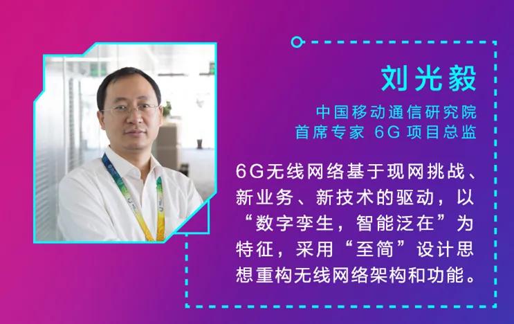 移动 5G 手机商业服务电话：通信技术关键进展与实际应用观察