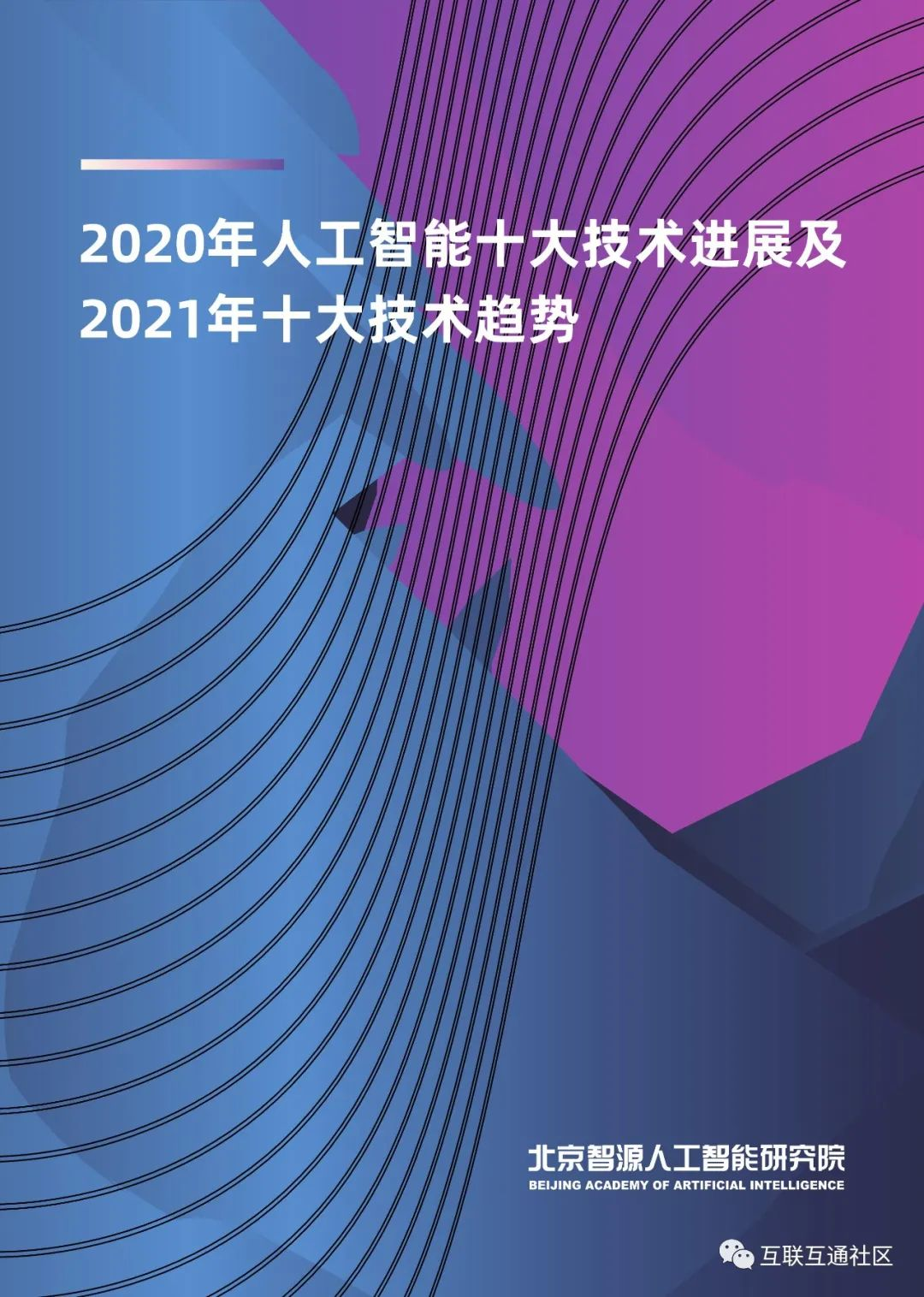 移动 5G 手机商业服务电话：通信技术关键进展与实际应用观察  第6张