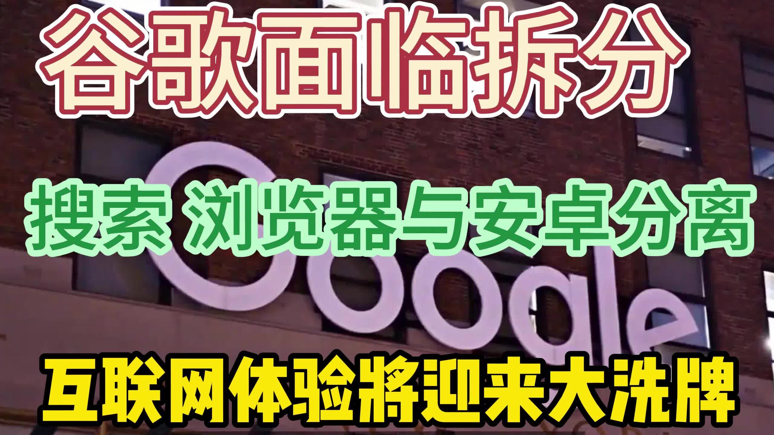 深度解析安卓浏览器通知：作用机制、影响效应与管理策略  第8张