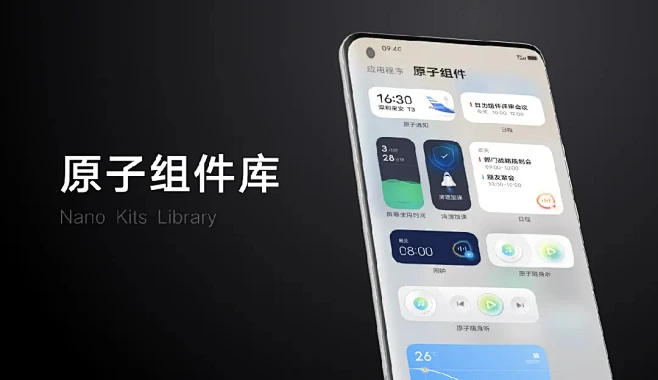 vivoY81s 安卓系统深度剖析：简洁界面与流畅体验，定制你的专属风格  第3张