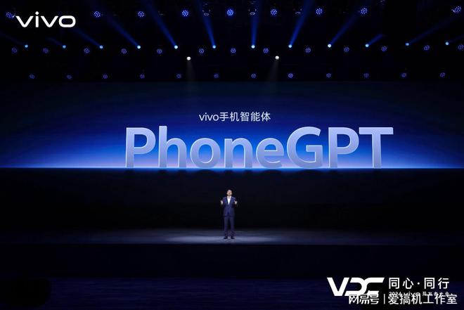 vivoY81s 安卓系统深度剖析：简洁界面与流畅体验，定制你的专属风格  第4张