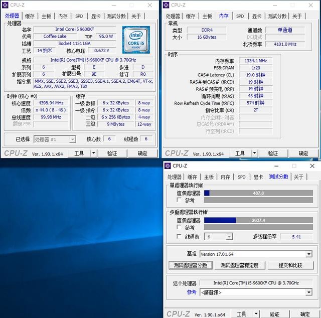 DDR42666 与 DDR43200 内存性能差异及选购指南  第5张