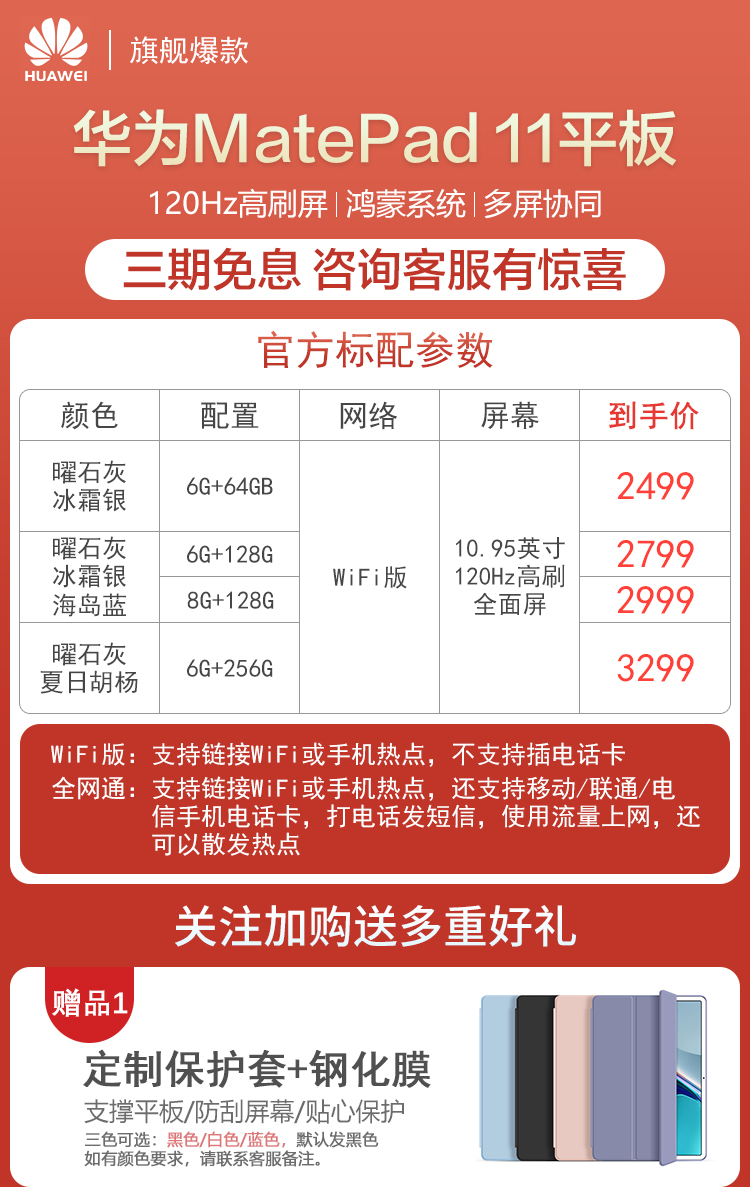 华为平板升级安卓 11 系统：体验分享、关键要点与注意事项