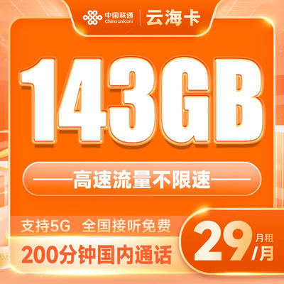 联通 5G 智能手机在行车过程中的策略与技巧，5G 技术的优势与应用  第2张