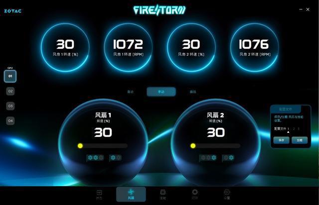 长期依赖 GT940M 显卡的用户必看：全面掌握其优化设置技巧  第5张