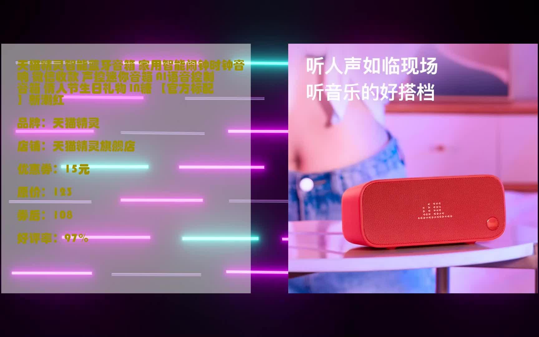 智能音箱与蓝牙音箱的连接方法详解：优化音乐与多媒体体验  第1张