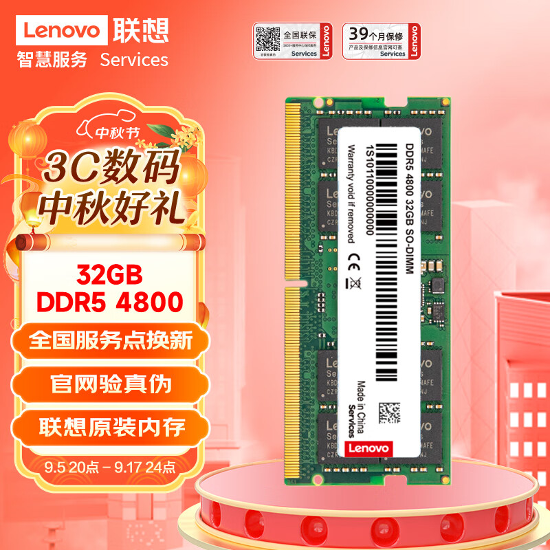 ddr5内存与ddr4 DDR5 与 DDR4 内存技术全方位对比，性能优劣、能耗消耗、成本价格大揭秘  第2张