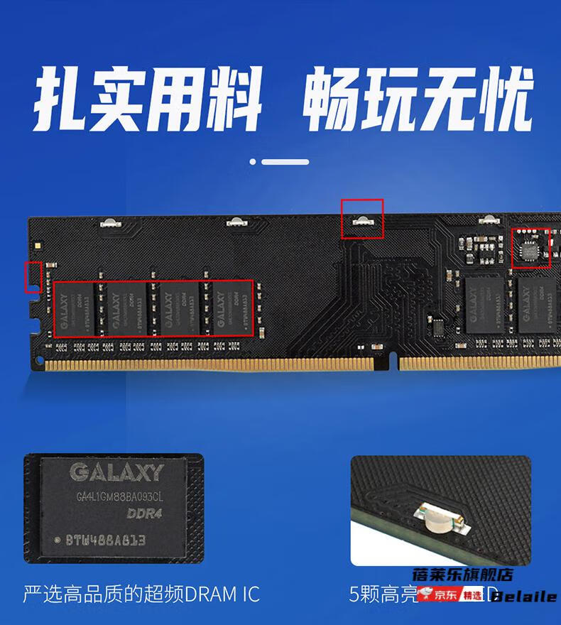 ddr3接在ddr4接口 深入剖析 DDR3 与 DDR4 内存技术的区别及兼容性问题  第5张