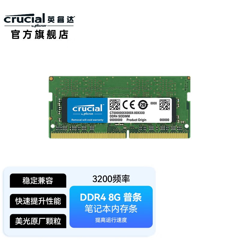 DDR4 与 DDR3 内存技术的性能、能耗与成本对比分析  第4张