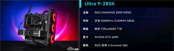 新处理器 Ultra 200S 系列：游戏性能倒吸牙膏，你还敢买吗？  第15张