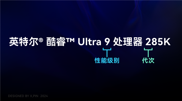 新处理器 Ultra 200S 系列：游戏性能倒吸牙膏，你还敢买吗？  第4张