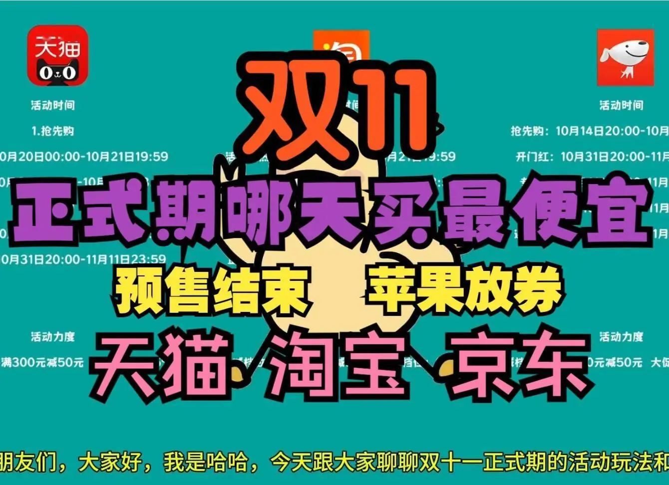 京东白条免单锦鲤诞生！3.3 万元订单全免，你还在等什么？  第4张