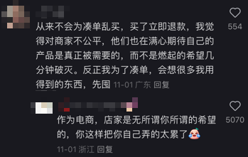 双 11 最惨销冠诞生！拉夫劳伦成凑单退货牺牲品，GMV 暴跌  第17张