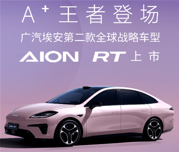 奥迪 Q6L e-tron 竟搭载双激光雷达，实现无图 L2++全场景智驾  第14张