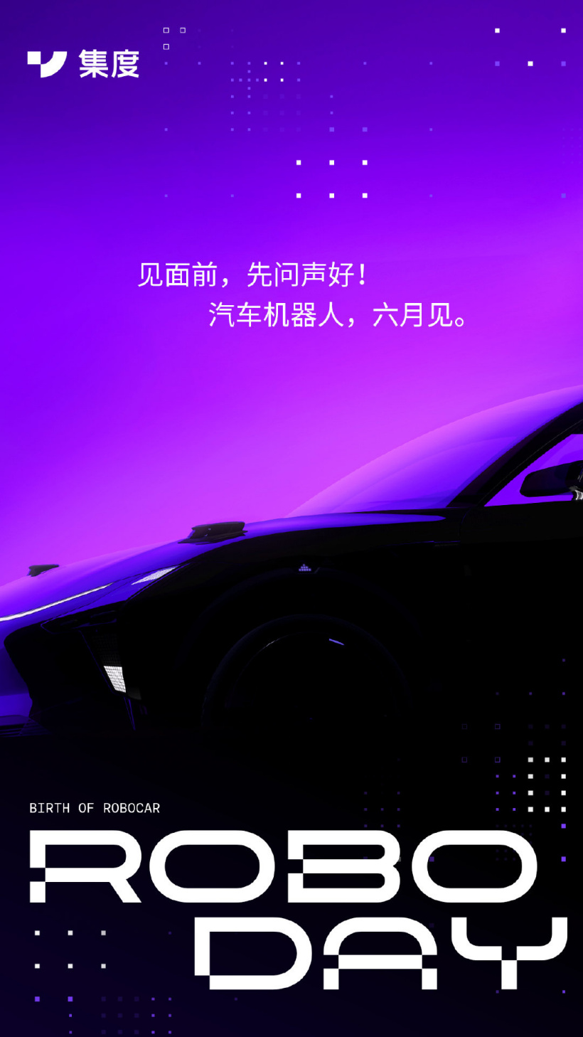 奥迪 Q6L e-tron 竟搭载双激光雷达，实现无图 L2++全场景智驾  第22张