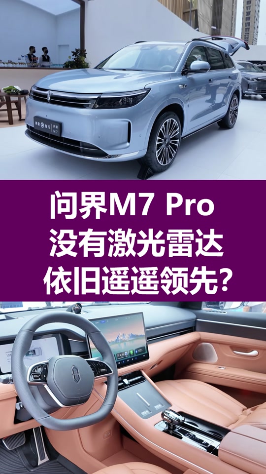 奥迪 Q6L e-tron 竟搭载双激光雷达，实现无图 L2++全场景智驾  第9张