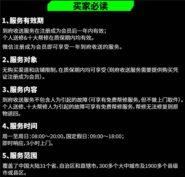 微星售后服务放大招！主板 CPU 底座弯针、断针等问题免费修复  第9张