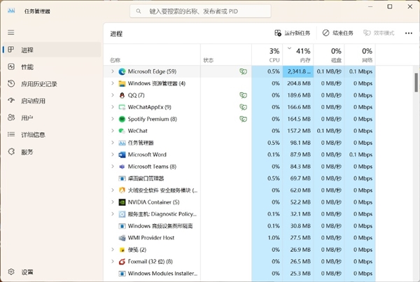 双 11 买的新电脑卡成 PPT？别急，试试这几招  第5张