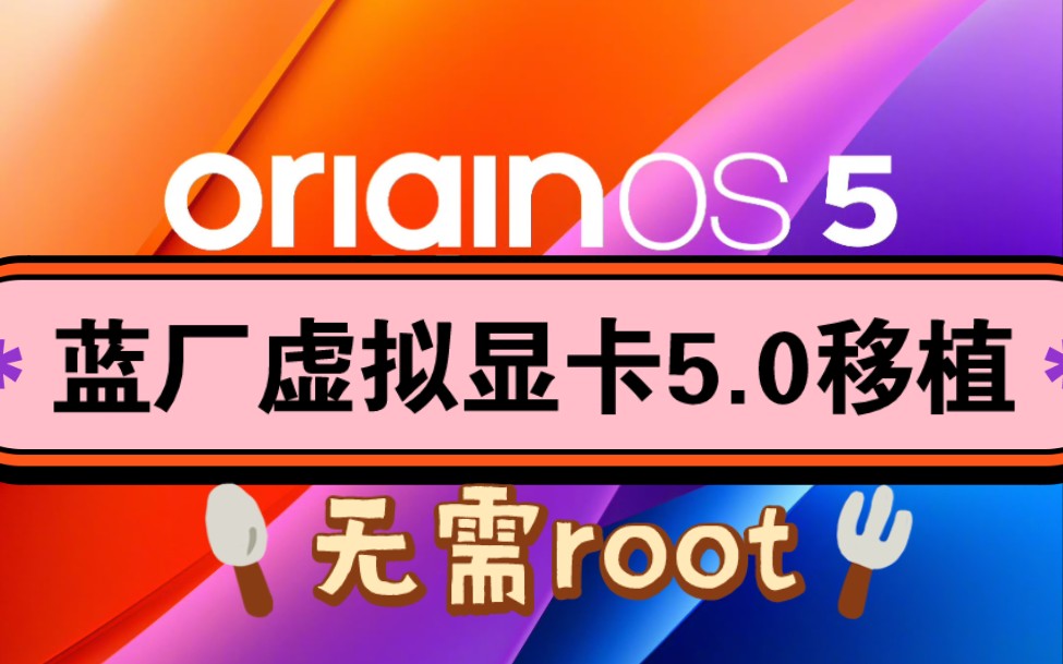 vivo 全新 OriginOS 5.0 系统公测，支付宝 AI 健康管家首次与智能手机打通  第8张