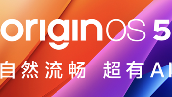 vivo OriginOS 5.0 公测！支付宝 AI 健康管家首次与智能手机打通，你还不知道？  第5张