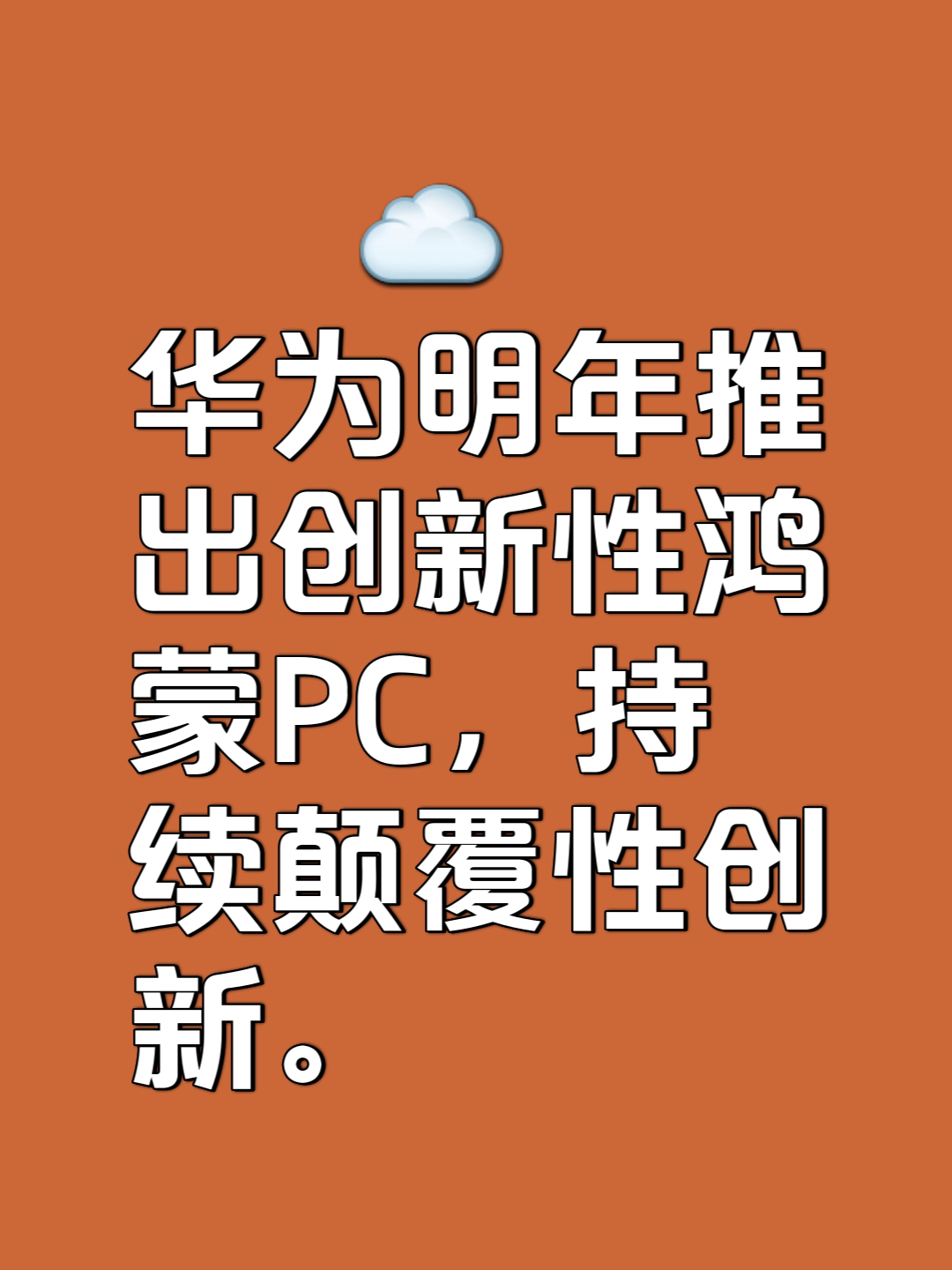 华为音乐推出鸿蒙原生版，升级原生鸿蒙系统用户可享 3 个月超级音乐 VIP 月卡  第10张