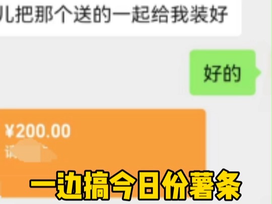 20 岁大学生开车 26 天去上学，横跨欧亚大陆一万一千公里，你敢想？  第7张