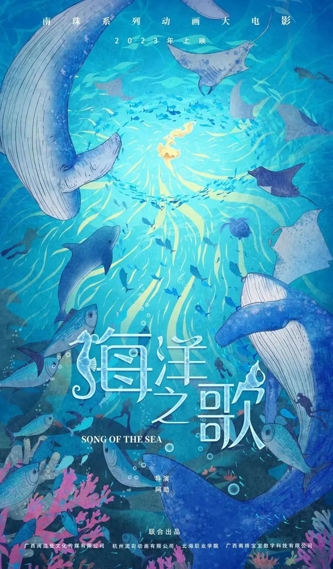 浪胃仙 IP 创始人游絮终审获刑 8 年，侵占公司资金 400 余万  第9张