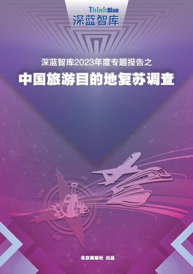 零跑汽车第三季度营收近百亿，销量创史上新高，朱江明回应半价理想言论