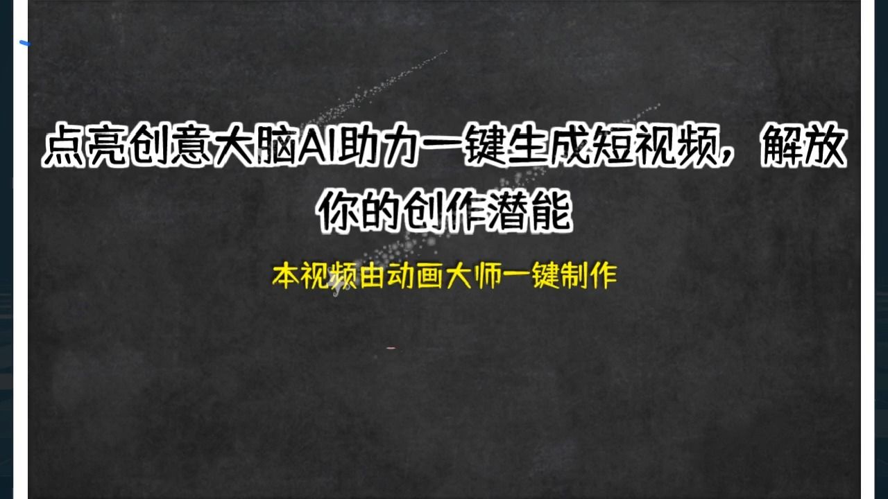 AI 虚拟人助力教育，轻松解决教学难题  第6张