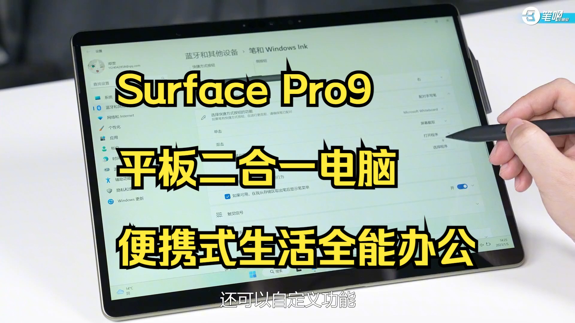 微软发布迄今为止最高效、最现代、最安全、最智能、性能最高的.NET 9  第3张