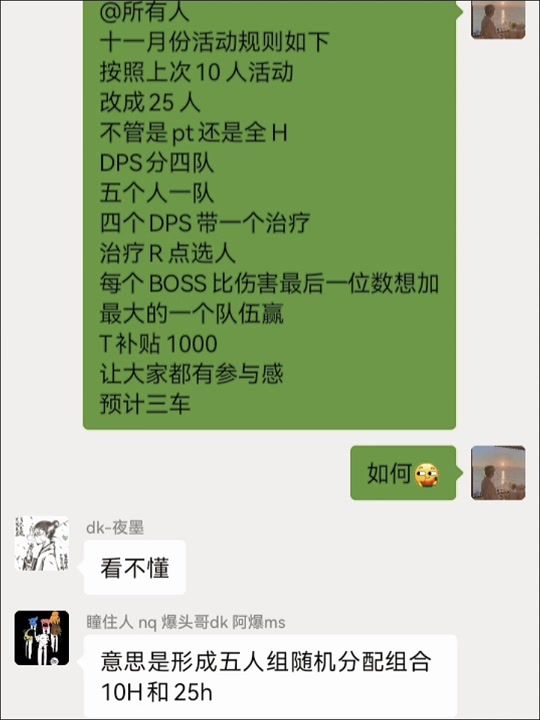 双 11 买东西不为怀旧不为便宜，只为买这个体验？  第4张