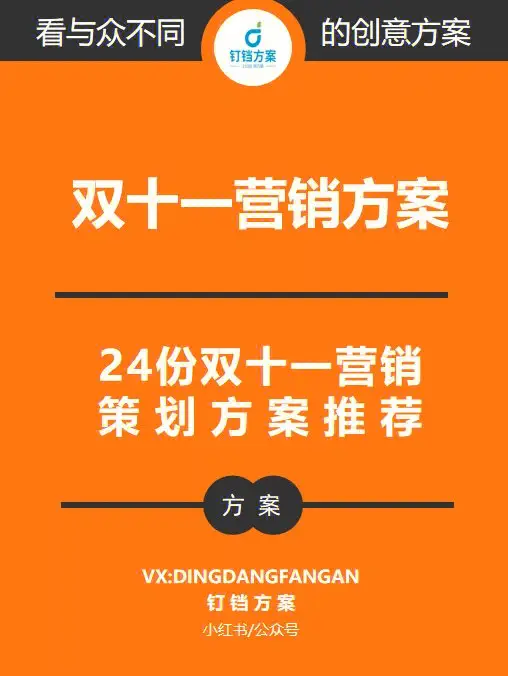 当贝智能鱼缸 1 Ultra 双十一首发，为何能在多平台取得出色成绩？  第6张