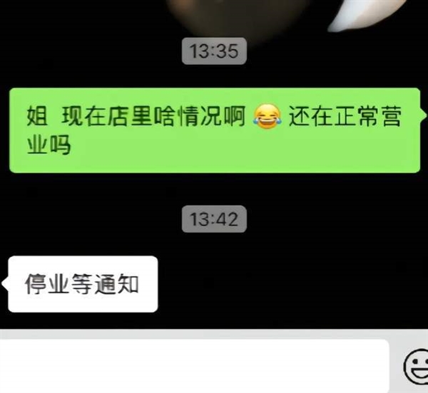 天津最大奥迪 4S 店闭店跑路，上千车主维权，你的车还能提吗？  第6张