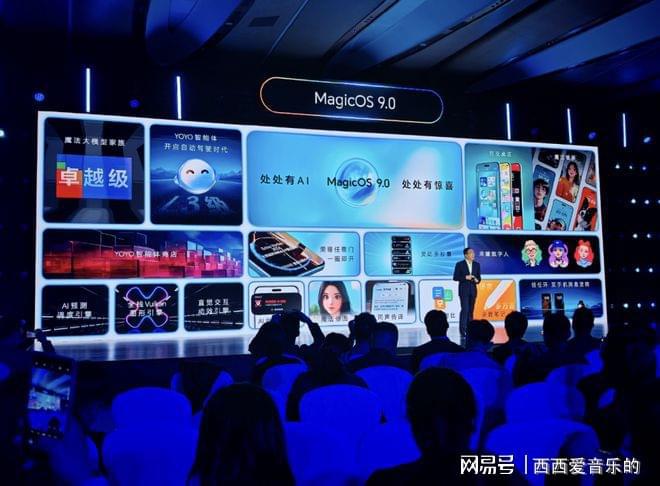 荣耀 MagicOS 9.0 公测开启！全新魔法大模型家族来袭，YOYO 智能体全面升级